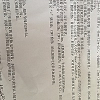 各位孕妈，24周四维彩超时，说左心室可见约2.8×1.6mm 强光点，医生建议去做无创DNA ，怀疑染色体问题，...