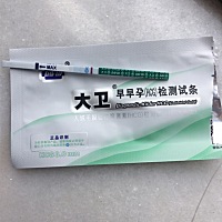 末次5月30 排卵6月14日。 ，昨天和前天都测出灰印，今早去验血，早孕了，保佑宫内好孕