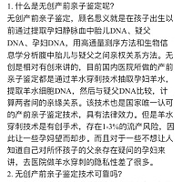 最近看到一个帖子，不知道大家怎么看？