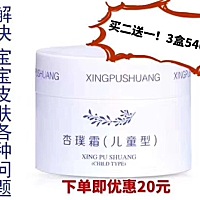 湿疹这药能用吗 效果怎么样 有没有副作用 知情者请告诉我