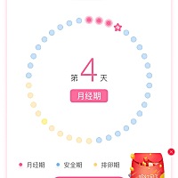 好想要个宝宝，前两天验又没有，我是上夜班的，晚上上班白天睡觉起来严的测纸，这样会有关系嘛？现在经...