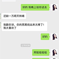 燕窝又给我长脸了  二次发头超级棒 纯天然的口号喊的是有根据的 👻👻 蟹蟹你们的厚爱～