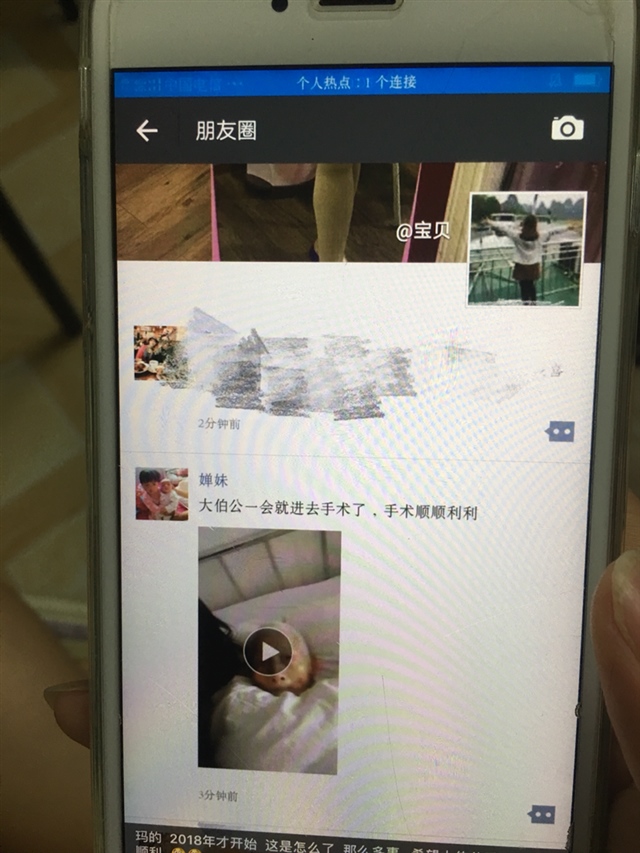 还有在美国能有中国电信的信号吗？朋友圈也没有发本人在美国和朋友亲戚或景点合影的照片，就发了景点和亲戚就是没本人照片，这人真出国了吗？