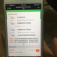 有出过国的姐妹吗 ？人在国外发的朋友圈 我们在国内看到对方的日期时间是美国时间还是中国时间？ 国内21...