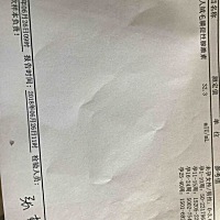 姐妹们帮忙看看