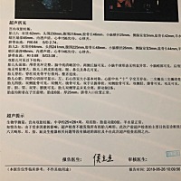 这么四维不是排畸的吗？这么多器官都不在排畸范围之内那四维的意义何在，感觉医院太坑了，两个宝宝就给...