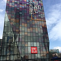 出来溜溜 传说中的三里屯，哈哈