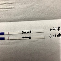 有吗，朋友们，上个月26来的