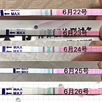帮我看看24号这天到底排卵了嘛？我是25号凌晨（大概半夜2、3点）跟白天的时候出现一点白带拉丝的现象，...