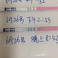 请问我这个是在排卵了吗？