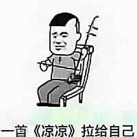 哎，距离同房时间已有十天了，测了白板……٩😩ི۶真怀疑自己不能生了。