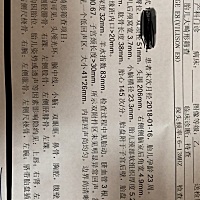 昨天去做大排畸，羊水深度32MM指数83，医生说羊水少，宝宝臀位，并且我前壁有个子宫肌瘤4*2的，正好挡住...