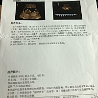 宝宝四个月了，昨天去照了B超，是个女孩👧。