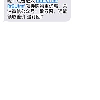 不知道宝妈亲们有没有感觉，多了一个宝宝之后，每天真是东买西买的开销太大了😂上次无意中收到一条信...