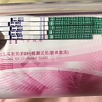 16号排卵，这几天连续测了下早早孕，姐妹们帮忙看看是有了么？