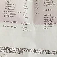 今天拿到了唐筛结果高风险，我是二胎不知道要不要终止妊娠，好烦哟，有跟我一样的嘛，大家讨论一下
