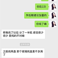 孕后期大家都是燕窝加量的来吃。 当你还在考虑的时候，别的孕妈妈燕窝都已经吃上了，且孕后期一天一盏原...