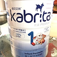 宝妈们，有用过这种羊奶粉的吗，感觉如何呢？