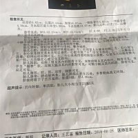 亲们，帮我看看是男是女