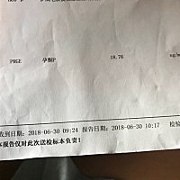 亲们帮我看一下孕酮低不？月经推迟了7天检查了结果。问医生说七天不低。我心里还是有点害怕