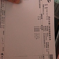 结果出来了，医生说应该是怀了，但是数值在怀孕里面算低的，来的太早了，让四天以后去复查，所以不要怀...