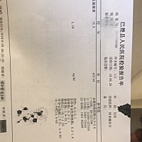 我想问一下宝妈们，这个孕酮低不低，准备怀孕有什么好的方法，求推荐