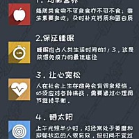 关于亚健康你知道该怎么预防吗[疑问]教你一些小方法👇