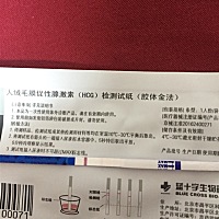 不太明显，这是不是有了？