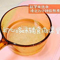 宝宝海鲜粥 建议月龄：8个月 关键营养（kpn）：蛋白质，钙，β-胡萝卜素，维生素B1和B2，维生素E    食...