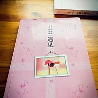 请教宝妈们...如何测排卵呀？求指导🙏