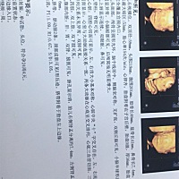 帮我看一下是男宝还是女宝，谢谢🙏