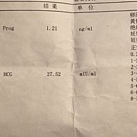 有经验的宝妈帮我看看。这是有了还是没有！肚子像姨妈来的那种疼。还有褐色分泌物。万分感谢！