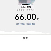 牙膏一套 美女第一次在朋友圈买东西，就看上了我们的婧氏牙膏感谢信任，绝对不会让你失望的。[握手][握...