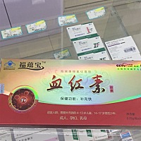 贫血医生说让吃铁剂 没说牌子 这个可以吃吗