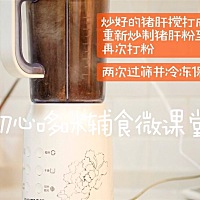 想学习辅食课程吗？免费教学，易学易做，为了给宝宝添加营养，食补要比药补好很多。孕妈妈也可以提前学...