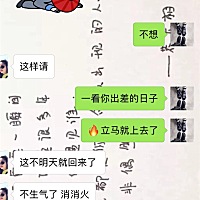 老公出差十多天了，在这个没亲人没朋友没没同学没闺蜜没上班也没同事的城市里，还没回来，真的怒了下午3...