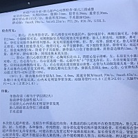 帮忙看看男女……纯属好奇，谢谢……