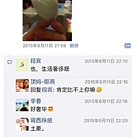 一个女人的坚持 为什么要发这个图？是因为受骗，我花了三年的时间去做了一件事，让更多的人学会鉴别燕...