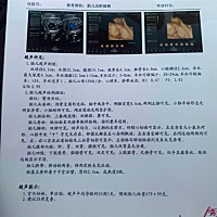 亲们，可以看出是男孩女孩吗？