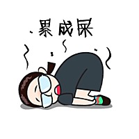 宝贝一岁半了，时间过的真快，麻麻从一个对育儿什么都不懂的人变得快成半仙儿了😂。从怀孕开始，就开...