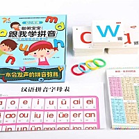 学龄前儿童拼音卡， 全脑记忆 宝宝早教启蒙
