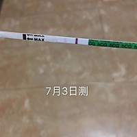 末次月经5.31，6.30测白板，7月3日晚上测有一点点水印，7.5日早上测，又加深了一点，可以确定怀孕了吗？...