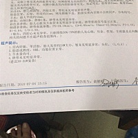 24周四维宝宝健康，之前去别的医院检查男宝宝，广州421医院四维检查人员好凶好凶，不能问一个问题，问了...