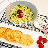 谝谝宝宝辅食吧？➕我