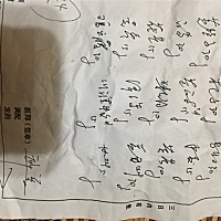 吃点中药调理下 然后这个月去监测排卵 希望好孕。中药好贵，