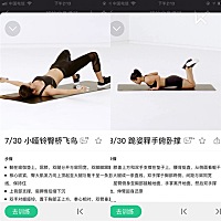 哺乳期妈妈能不能做这一类的动作吗？