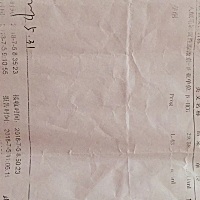 为啥老是生化。一直是一深一浅。然后就自然生化了。 心情很不好。有个我一样的吗？给我点力量