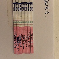 末次6月22。系统提示9号排卵。貌似我提前排了。今晚安排吗？还是转弱在安排？