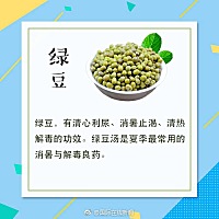 [太阳]今天11时41分，将迎来小暑节气，天气开始炎热，但还没到最热，故称小暑。小暑来临，三伏天也不远...