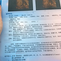 今天思维，第一次见我家宝好开心，好奇男女，不在乎男女
